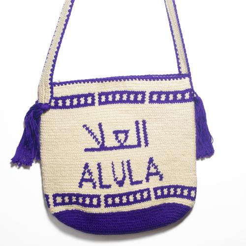 حقيبة العلا لون (بنفسجي)