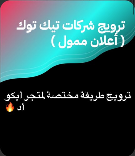 بكج 10 الاف مشاهدة 8200 - 14.000 الف مشاهدة سعودية...