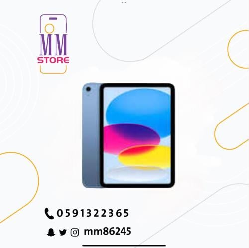 ايباد A16 ازرق