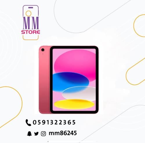 iPad 11 (A16) Wi-Fi 128GB Pink