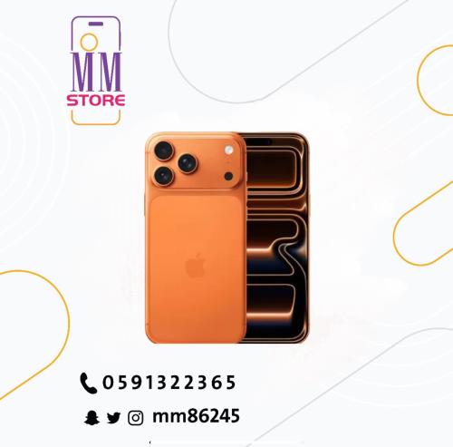 iPhone 17 Pro Cosmic Orange 256GB