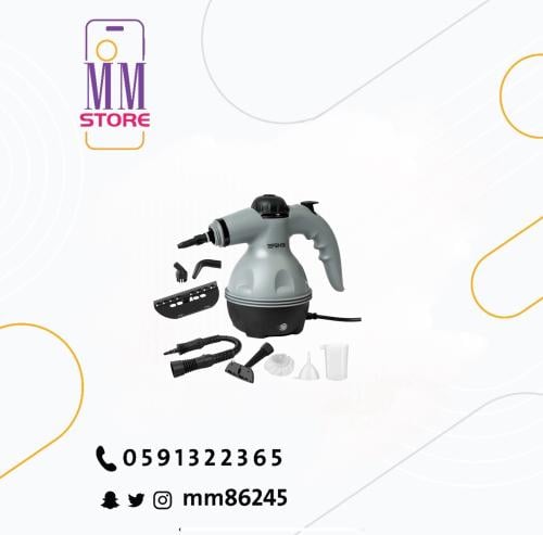 جهاز منظف بخار