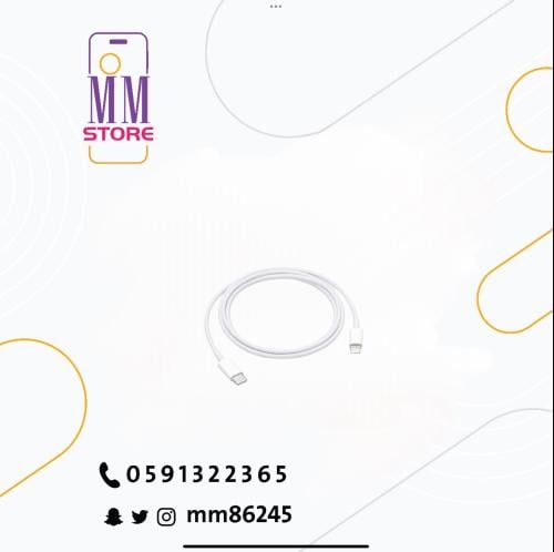 USB-C to Lightning Cable (1m)