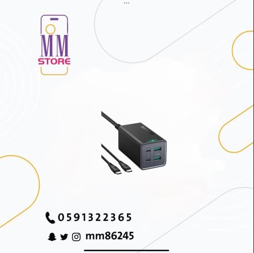 راف بور منصة +كيبل 2تايب سي 120واط اسود