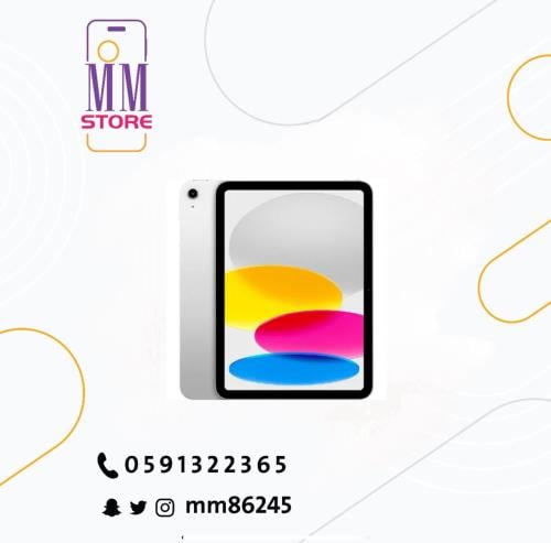 iPad 11 (A16) Wi-Fi 128GB Silver