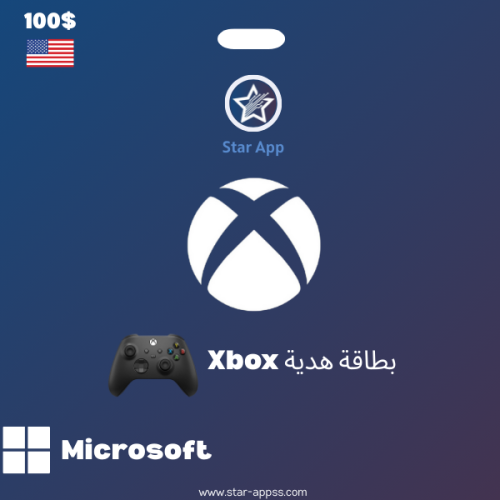 بطاقة اكس بوكس 100 دولار – المتجر الأمريكي