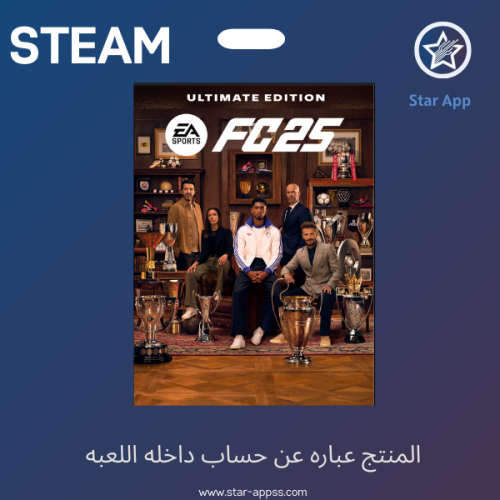 فيفا 25 النسخة التميدت- EA SPORTS FC 25 Ultimate E...