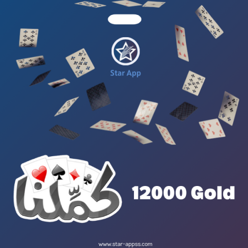 بطاقة كمّلنا 12000