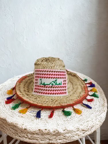 طاقيه مزينه