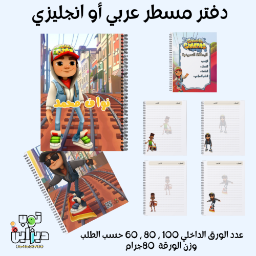 دفتر صب واي سيرفرس