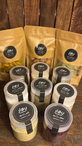 بكج 2
