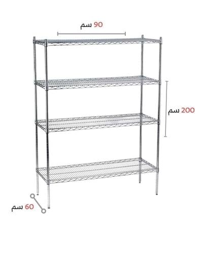 ارفف كروم مسطحة 200x90x60 سم