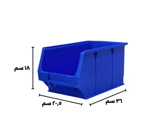 صندوق بلاستيك قطع غيار مقاس 7