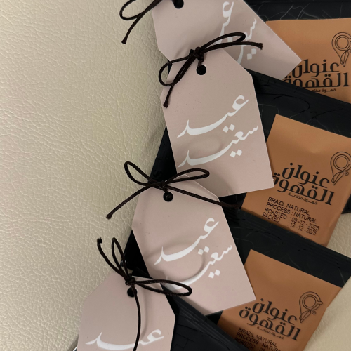 The most charming coffee - 6 pieces