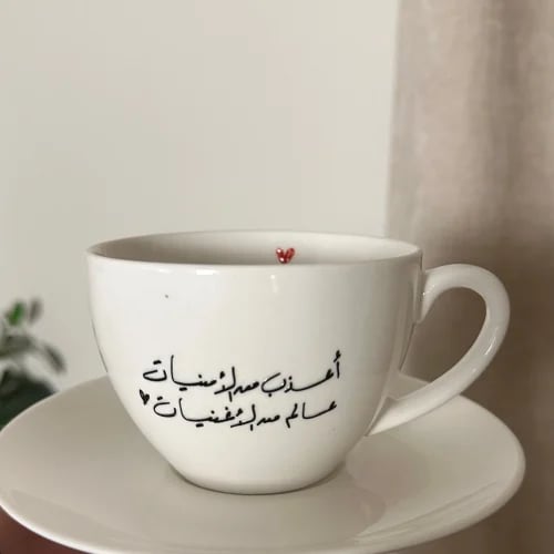 A cup of tea with a plate - more delightful than w...