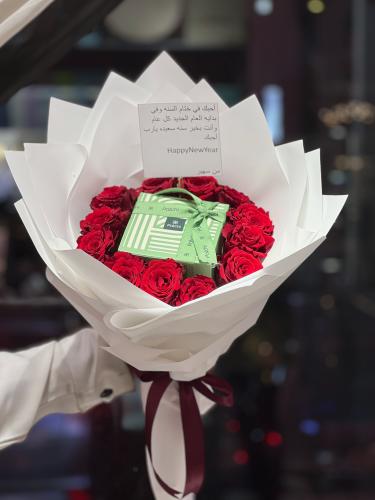 Eid bouquet chocolate Patchi 12