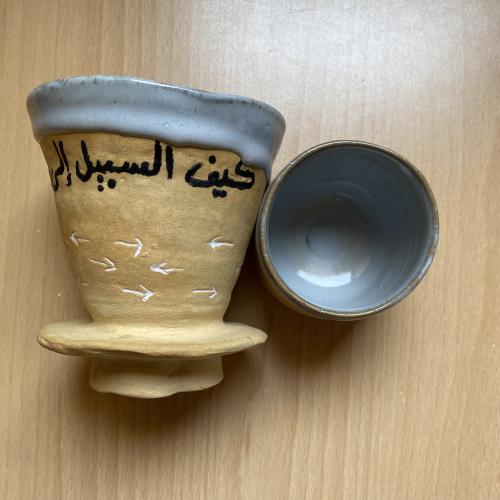 طقم قمع v60 (كيف السبيل )