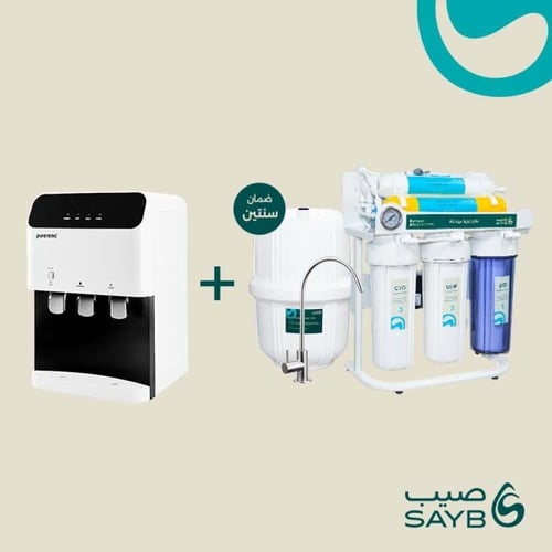بكج جهاز تحلية 7 مراحل صيّب فيتنامي + برادة