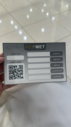 بكج حماية HELMET البلاتينيوم الشامل للآيفون – جودة...