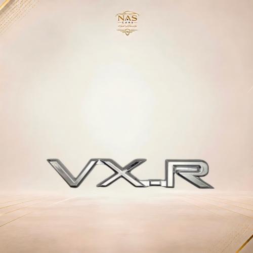 كتابة حروف شنطة VX.R