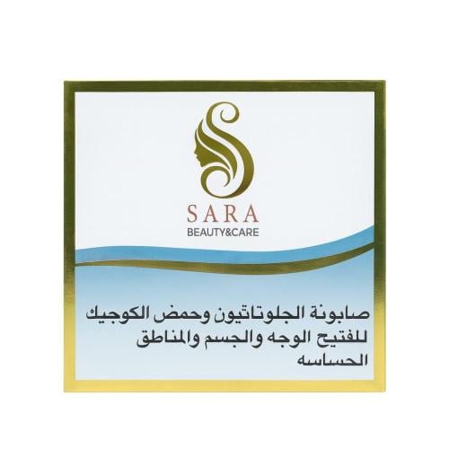 ساره بيوتي صابونه تفتيح البشره - 150 جم