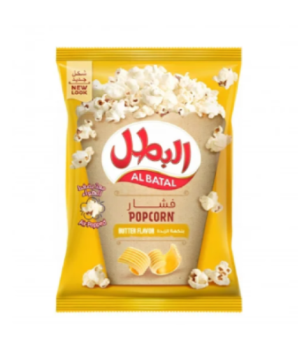 فشار بالزبدة البطال - للنزيل