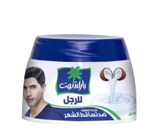 كريم بارشوت - nazeel - نزيل
