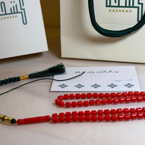 مسباح نواعم جزري صغير
