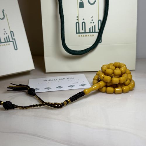 نواعم اصفر كبير