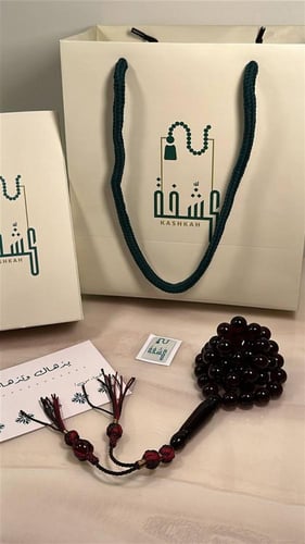 مسباح بكلايت حرباء عنابي مع كركوشه