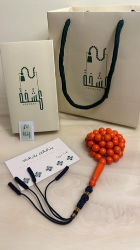 مسباح بكلايت برتقالي مع كركوشه