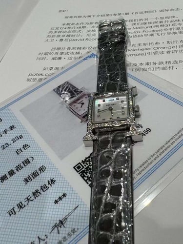 ساعة Hermes H Hour الماس VvS جلد كروكو