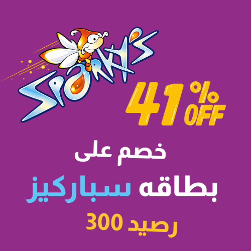 بطاقه سباركيز رصيد 300
