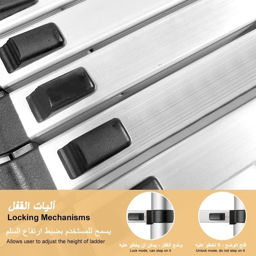 سلم تلسكوب قابل للتمدد من الالمنيوم حمولة 150 كيلو