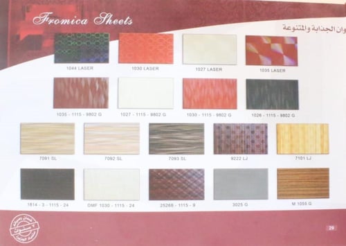 مطبخ المنيوم قطاع خاص مع درف دبل فرمايكا مع سطح رخ...