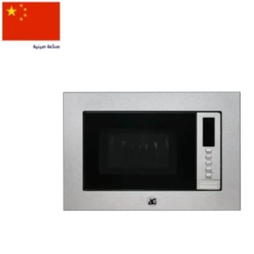 مايكرويف بلت ان صناعة صينية