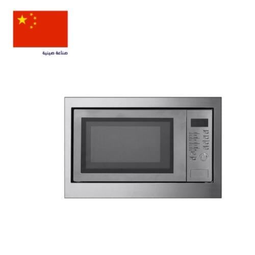 مايكرويف وشواية بلت ان صناعة صينية