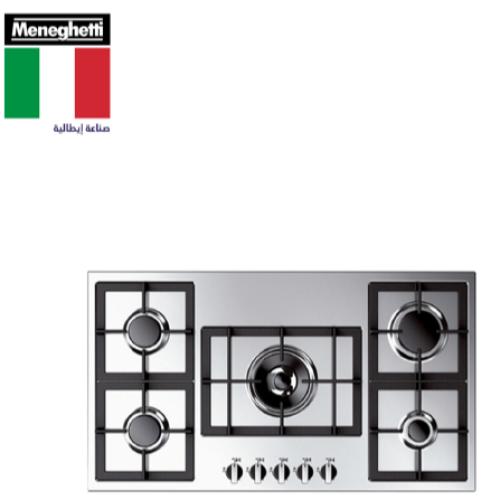 سطح صناعة ايطالية