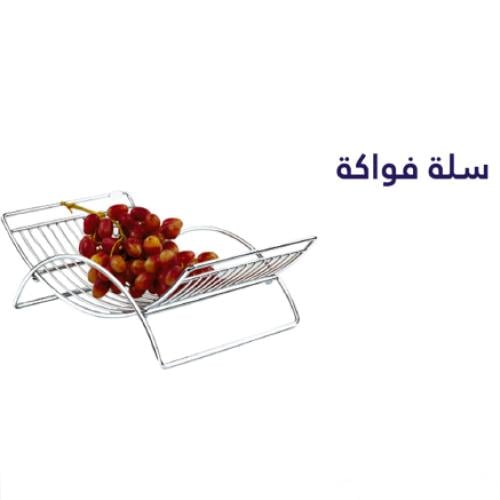سلة فواكه