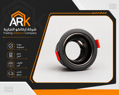 اطار ضد التوهج مفرد اسود اسود عميق المنيوم