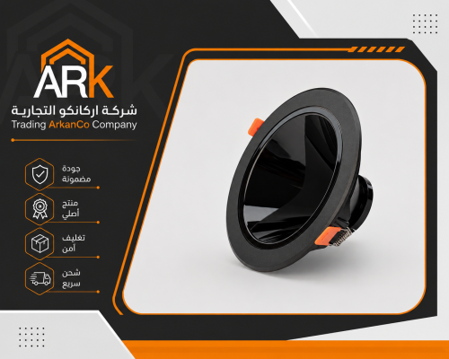 اطار ضد التوهج 10 سم اسود + اسود