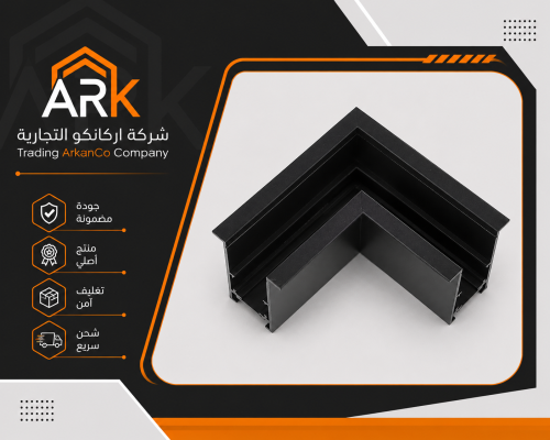 زاويه مجرى ماجنتك ضمان 3 سنوات