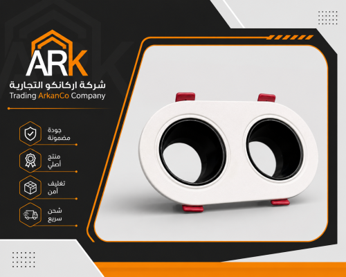 اطار ضد التوهج مجوز ابيض اسود المنيوم