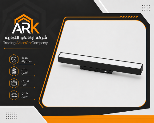كشاف بنل مجرى ماجنتك 60 سم نظام CCT 3 الوان