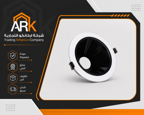 اطار ضد التوهج 14 سم اسود + ابيض