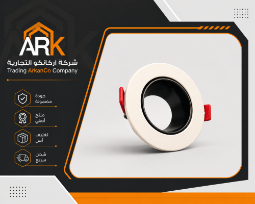 اطار ضد التوهج مفرد ابيض اسود المنيوم