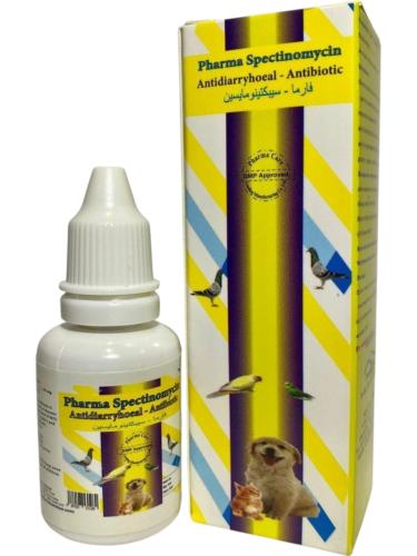 فارما سيبكتينو مايسين قطرة تنفسي معوي 20 مل