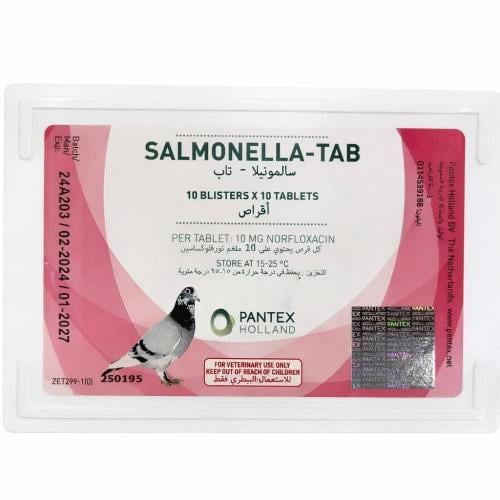 SALMONELLA TAB علاج السالمونيلا للطيورSALMONELLA T...