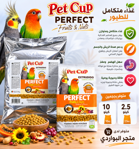 PET CUP غذاء يومي وزن متعدد