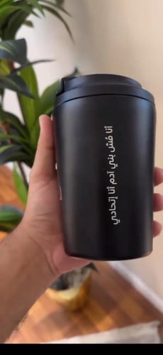 كوب نادي الاتحاد